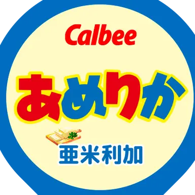 Profile image of アルフレッド