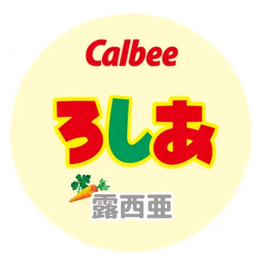 Profile image of イヴァン
