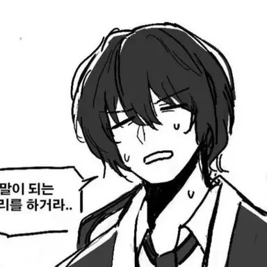 Profile image of 김삿갓