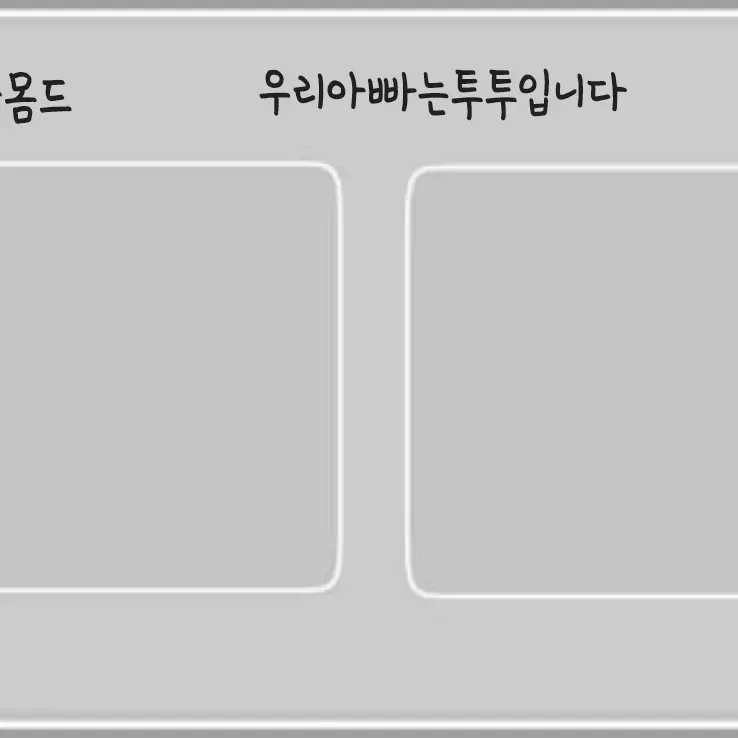 HumbleShark3420의 우리아빠는투투입니다
