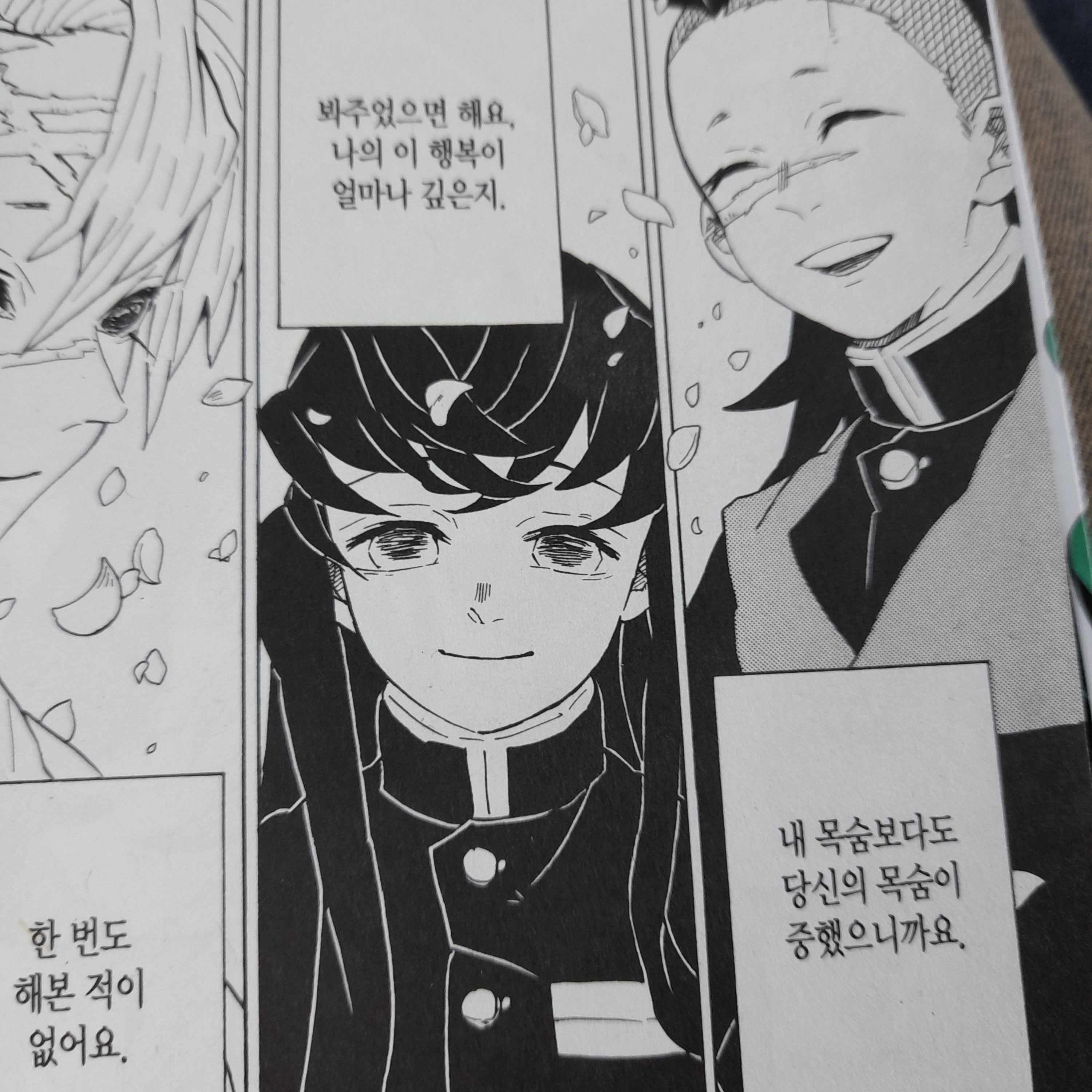 사실 널 좋아해. 죽을만큼. 대표 이미지