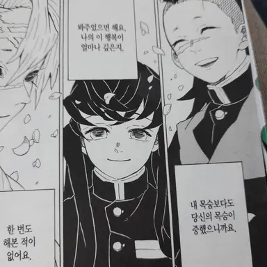 Profile image of 무이치로