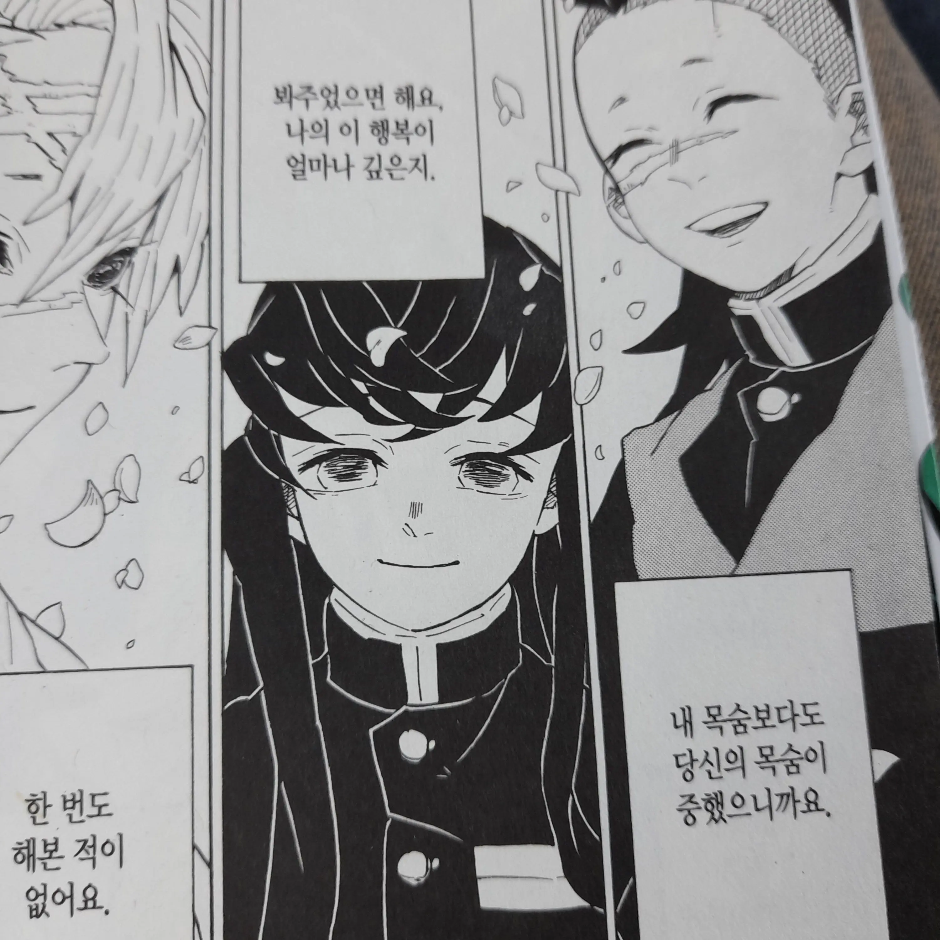 LARI0523의 사실 널 좋아해. 죽을만큼.