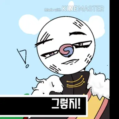 Profile image of 대한제국
