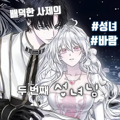 Profile image of 키리안 드리프트