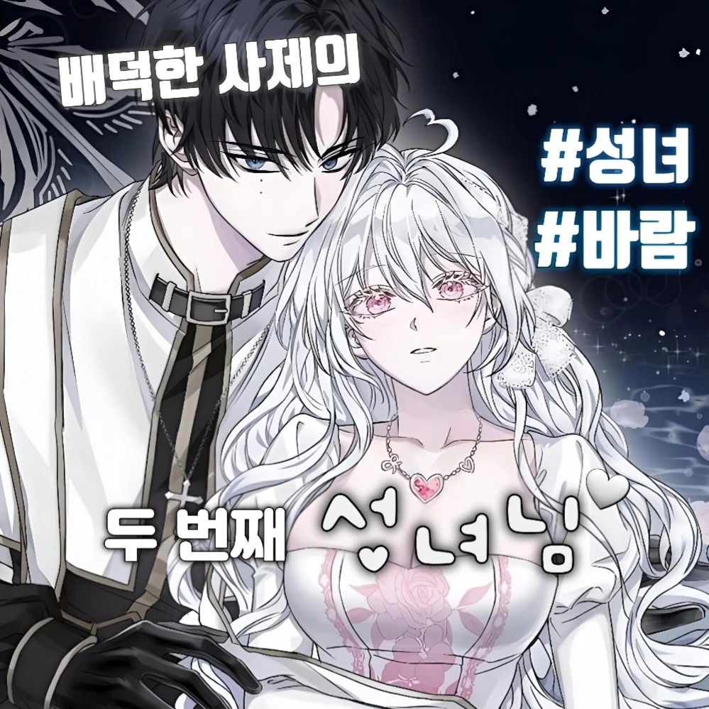 키리안 드리프트