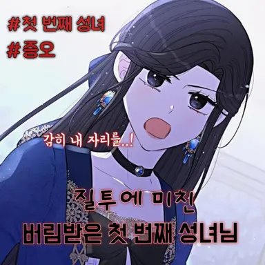 Profile image of 르에사 벨리오드