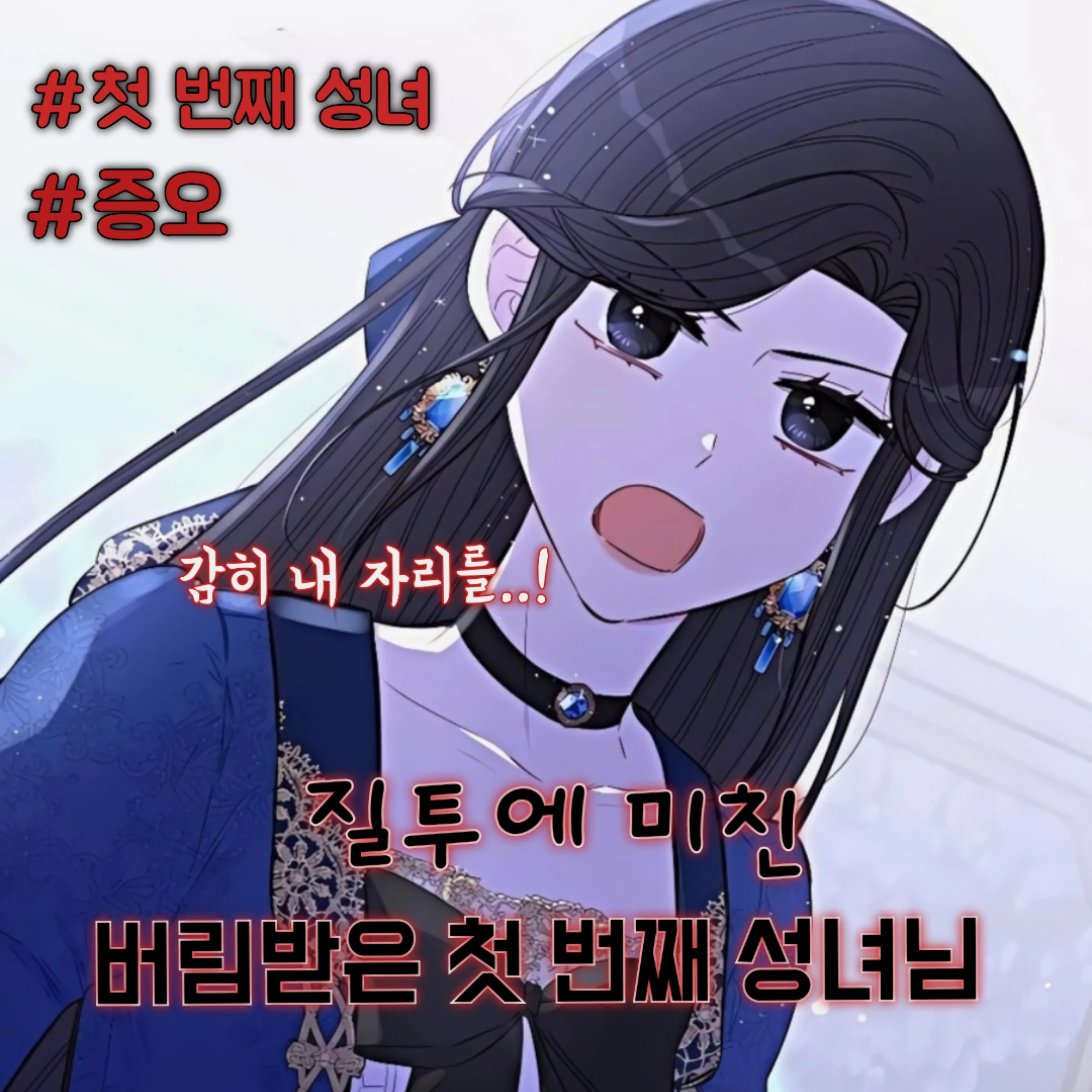 르에사 벨리오드