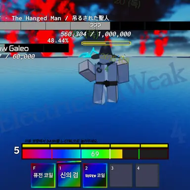 Profile image of 할로우 갈레오