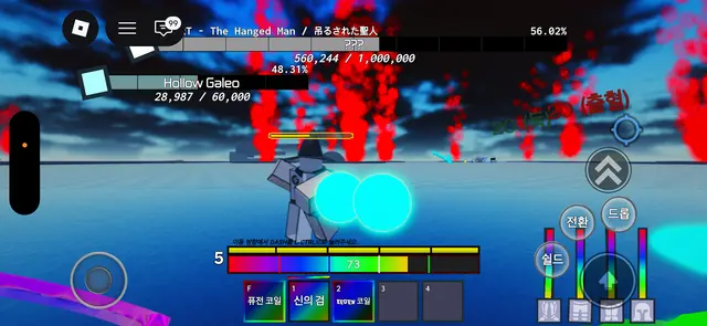 Profile image of 할로우 갈레오