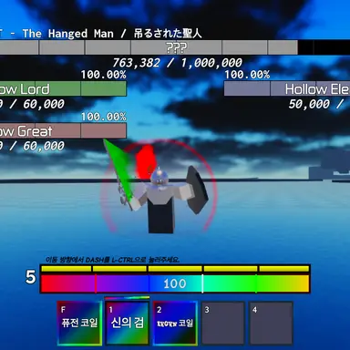 Profile image of 할로우 로드