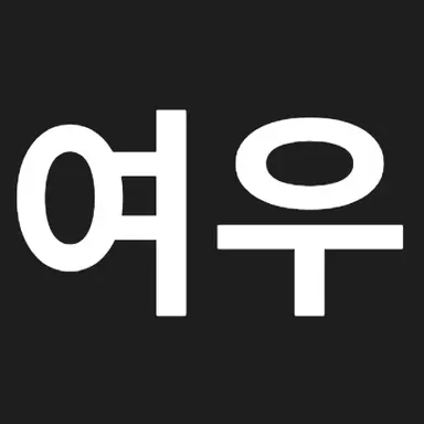Profile image of 여우
