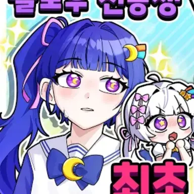 Profile image of 체셔