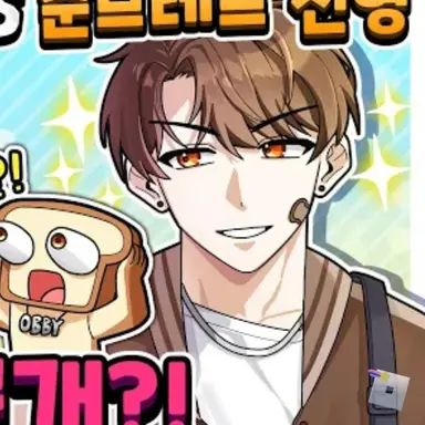 Profile image of 도넛