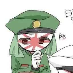 Profile image of 陸