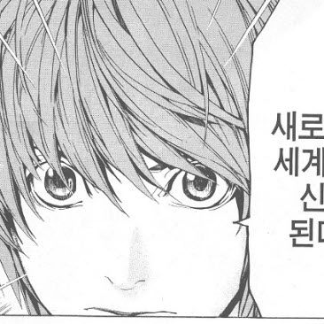 라이토 감금 일지 대표 이미지