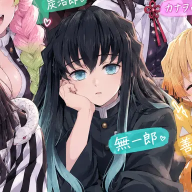 Profile image of 無一郎