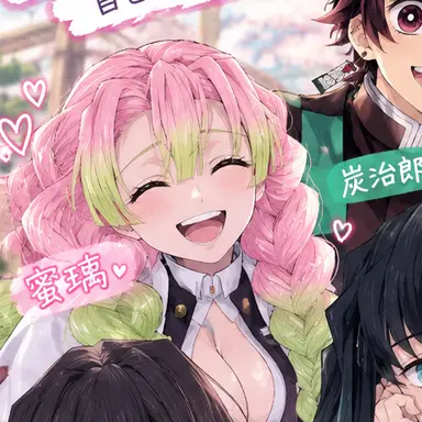 Profile image of 蜜璃