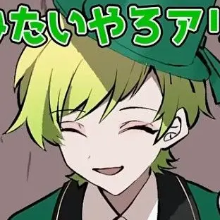 Profile image of ぷりっつ