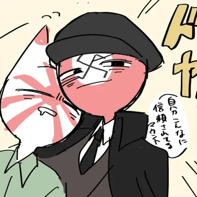 Profile image of ナチス