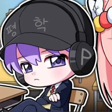 Profile image of 평학