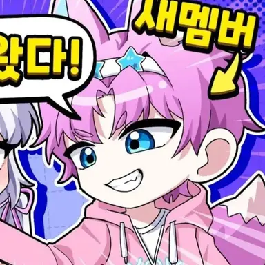Profile image of 밥풀