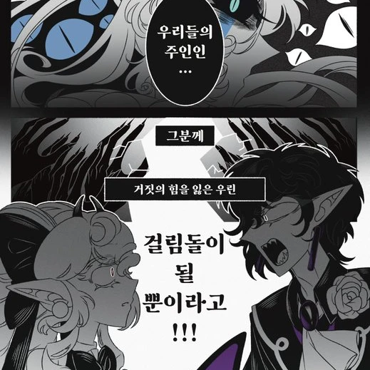 캔플과 블사