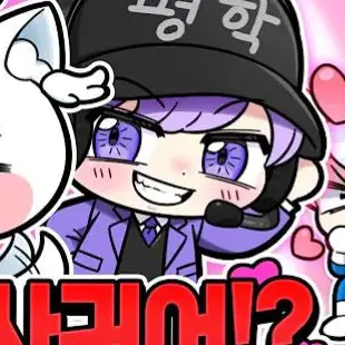 AcridPasta6845의 고고프렌즈 평학이 돼세요!