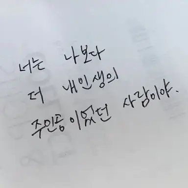 Profile image of 유지민