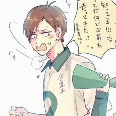 Profile image of 二口堅治