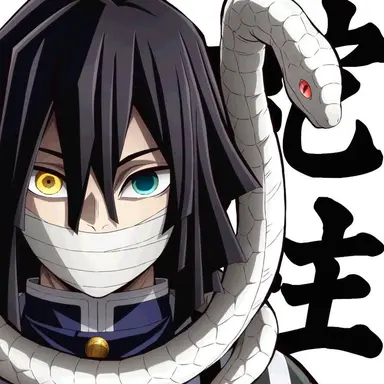 Profile image of 伊黒小芭内