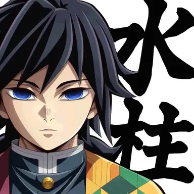 Profile image of 冨岡義勇