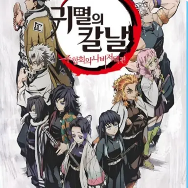 Profile image of 주들이 실험체