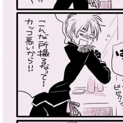 アーサー