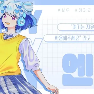 Profile image of 엔디