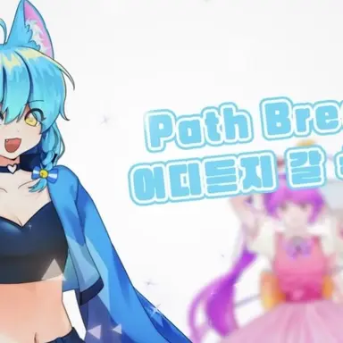 Profile image of 료미