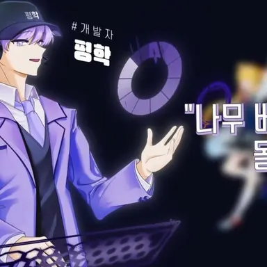 Profile image of 평학