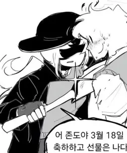 Profile image of 존 도