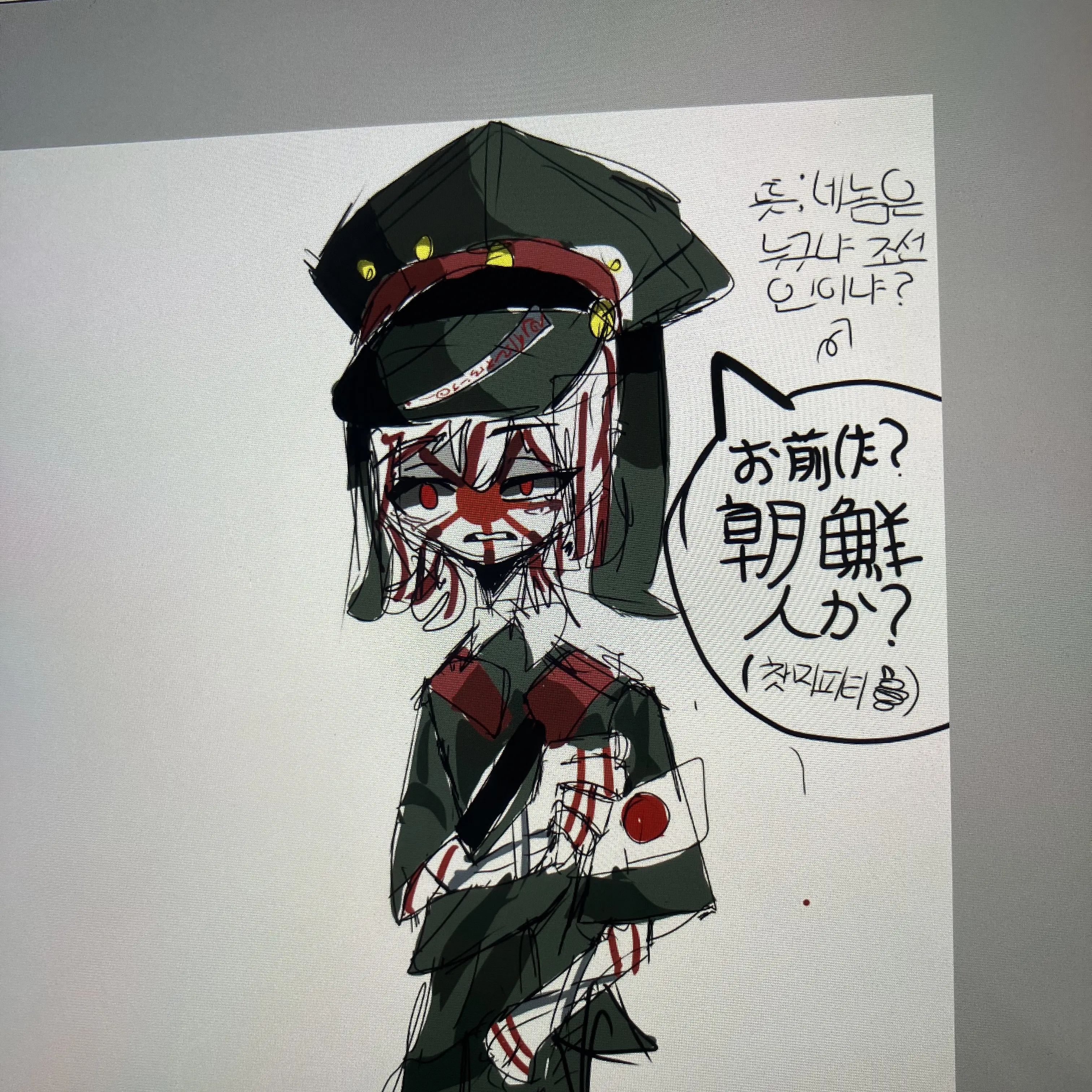 RaggedMedal4348의 일본제국(일제)