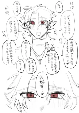 Profile image of 椎本
