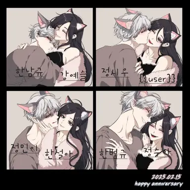 Profile image of 남녀무리