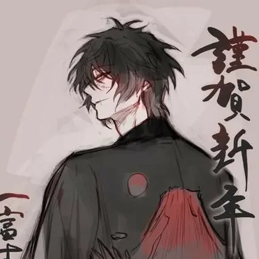 Profile image of Hui Fen