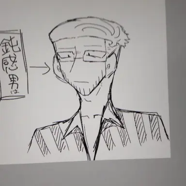 Profile image of アイスバーグ