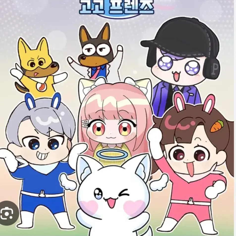 FierceHouse4093의 고고프랜즈 워크샵!!