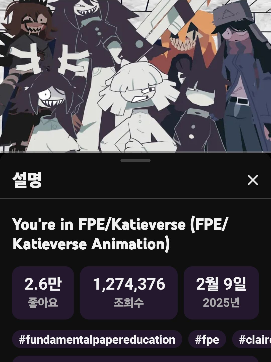 적들을 다 때려눕힌 클레어 대표 이미지