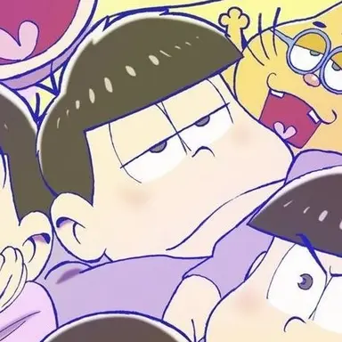 Profile image of 一松