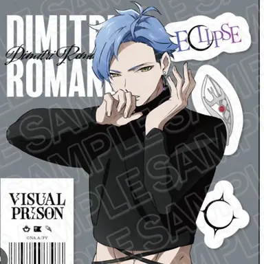 Profile image of Dmitri Romanee