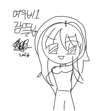 Profile image of 여잠뜰