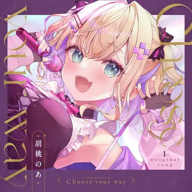 Profile image of のあ