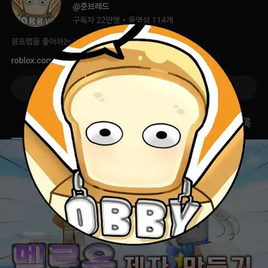 Profile image of 준브